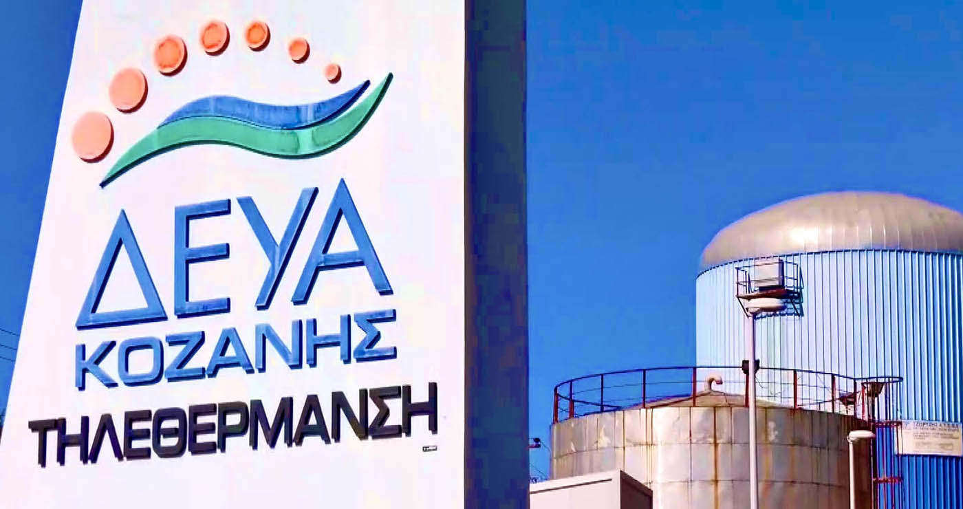 Ανησυχία Μαλούτα για την τηλεθέρμανση Κοζάνης –  «Οι δημότες δεν θέλουν μεγαλοστομίες, αλλά λύσεις»