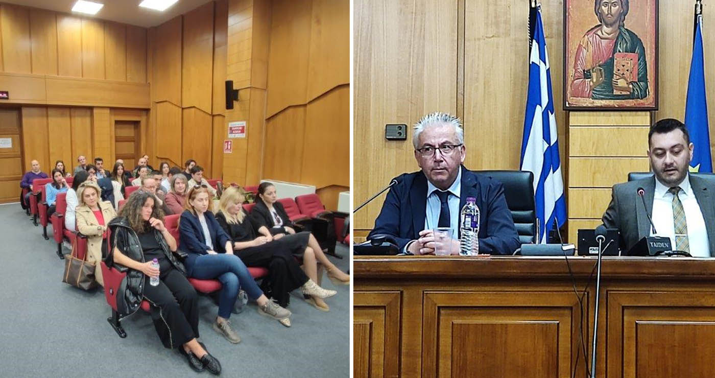 Ημερίδα για το Κτηματολογικό Δίκαιο πραγματοποιήθηκε στην Κοζάνη – Ομιλητής ο Κωνσταντίνος Πλιάτσικας