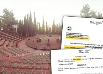 Χρηματοδότηση από το 2023 και στο Τεχνικό Πρόγραμμα του 2024 το έργο συντήρησης του Υπαίθριου Δημοτικό Θεάτρου- Μαλούτας: «Κανείς δεν μπορεί να κοροϊδεύει τους πάντες»