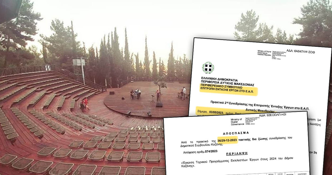 Χρηματοδότηση από το 2023 και στο Τεχνικό Πρόγραμμα του 2024 το έργο συντήρησης του Υπαίθριου Δημοτικό Θεάτρου- Μαλούτας: «Κανείς δεν μπορεί να κοροϊδεύει τους πάντες»