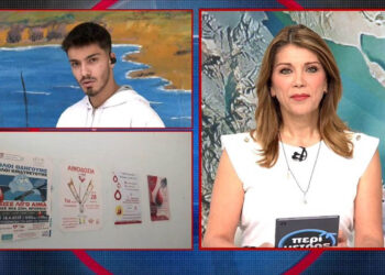 Πτολεμαΐδα- Εθελοντική αιμοδοσία: Η οικογένεια Δήμου ένα μοναδικό παράδειγμα προσφοράς στον συνάνθρωπο