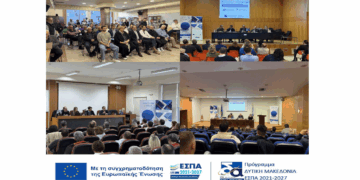 Μεγάλη επιτυχία για τις Δράσεις “Επιχειρηματική Εκκίνηση” και “Επιχειρηματική Ανάκαμψη” του Προγράμματος ΕΣΠΑ «Δυτική Μακεδονία» 2021-2027   