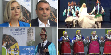 45ο Πολιτιστικό Συνέδριο ΟΤΕ: Τρία δρώμενα της Δυτικής Μακεδονίας στο επίκεντρο (Βίντεο Top Channel)