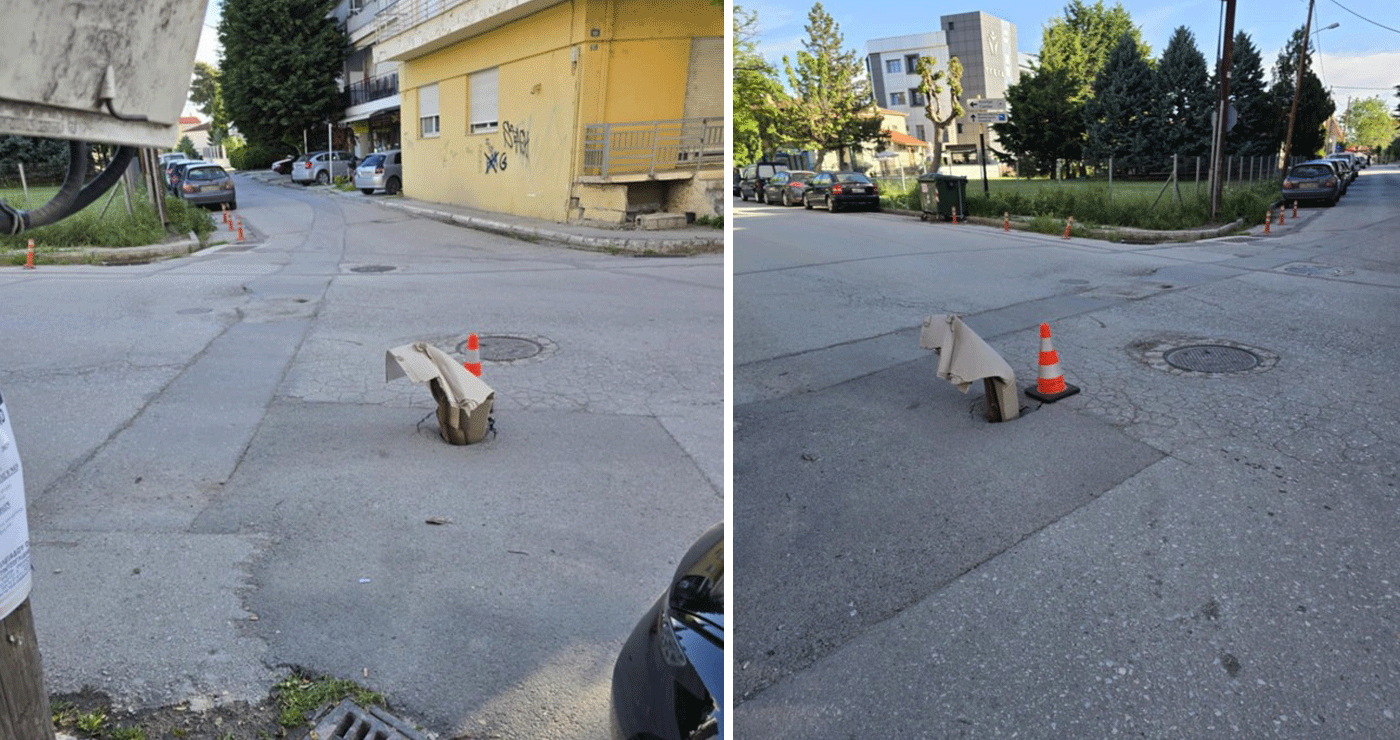 Μεγάλη προσοχή στους οδηγούς του δρόμου προς Νοσοκομείο – Καθίζηση στο ύψος του γυμναστηρίου Active