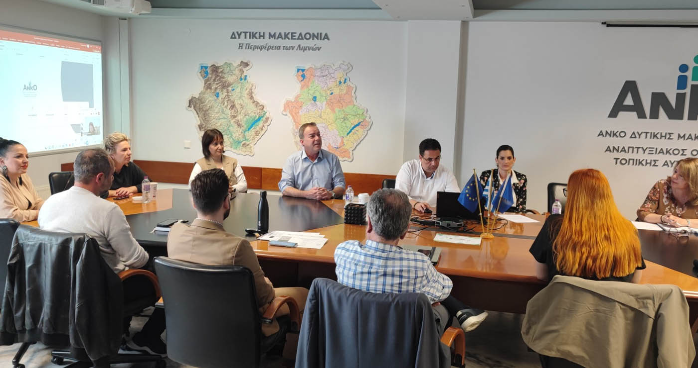 Ολοκληρώθηκε η τελική εκδήλωση του ECOTOURS – 15 επιχειρήσεις της Δυτικής Μακεδονίας στην προσπάθεια