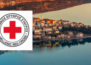 Προσκυνηματική, Ανθρωπιστική και Ενημερωτική εκδρομή του Ερυθρού Σταυρού Πτολεμαΐδας, στην Καστοριά