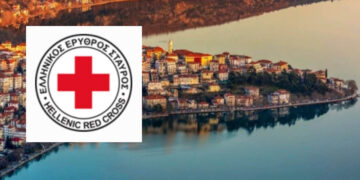 Προσκυνηματική, Ανθρωπιστική και Ενημερωτική εκδρομή του Ερυθρού Σταυρού Πτολεμαΐδας, στην Καστοριά