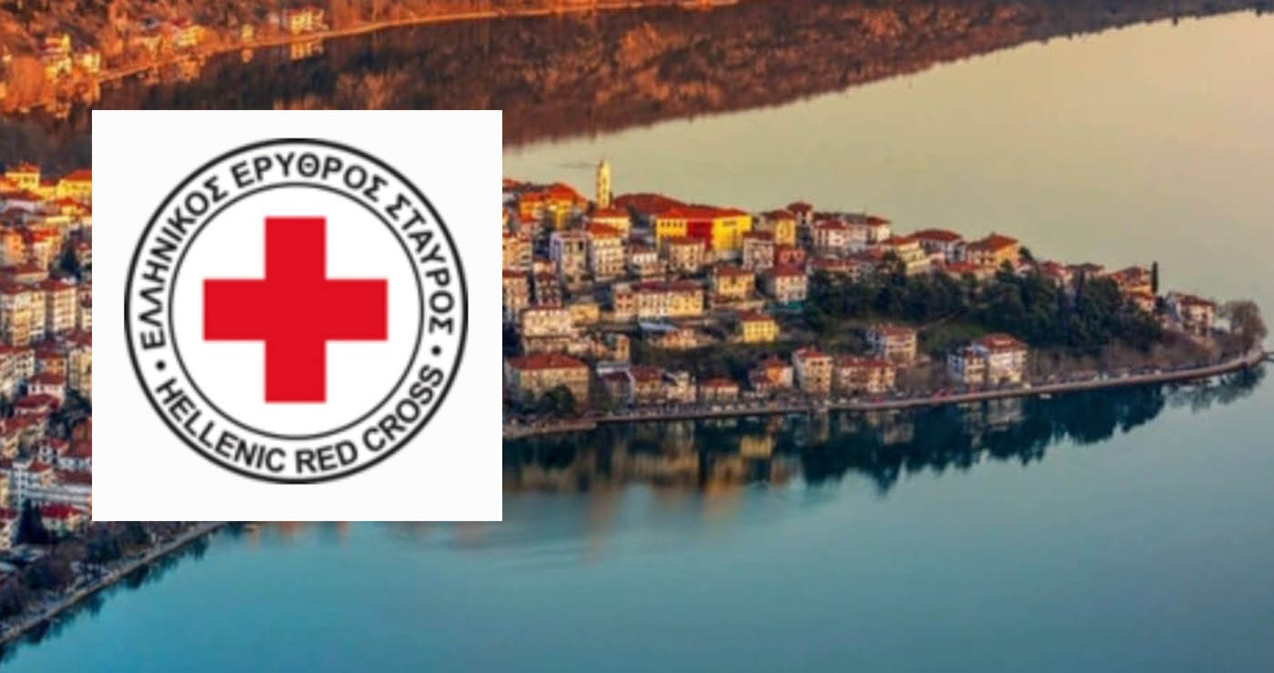 Προσκυνηματική, Ανθρωπιστική και Ενημερωτική εκδρομή του Ερυθρού Σταυρού Πτολεμαΐδας, στην Καστοριά
