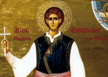 Εορτάζει ο Άγιος Νεομάρτυρας Αγαθάγγελος ο εκ Φλωρίνης την Κυριακή 25/5 – Πρόγραμμα Ιερών Ακολουθιών