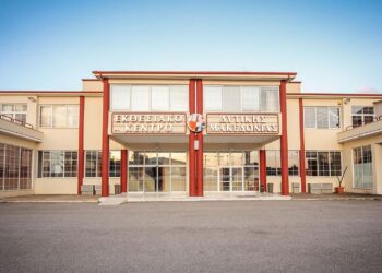 Το μέλλον του Εκθεσιακού των Κοίλων- Σύντομα οι ανακοινώσεις