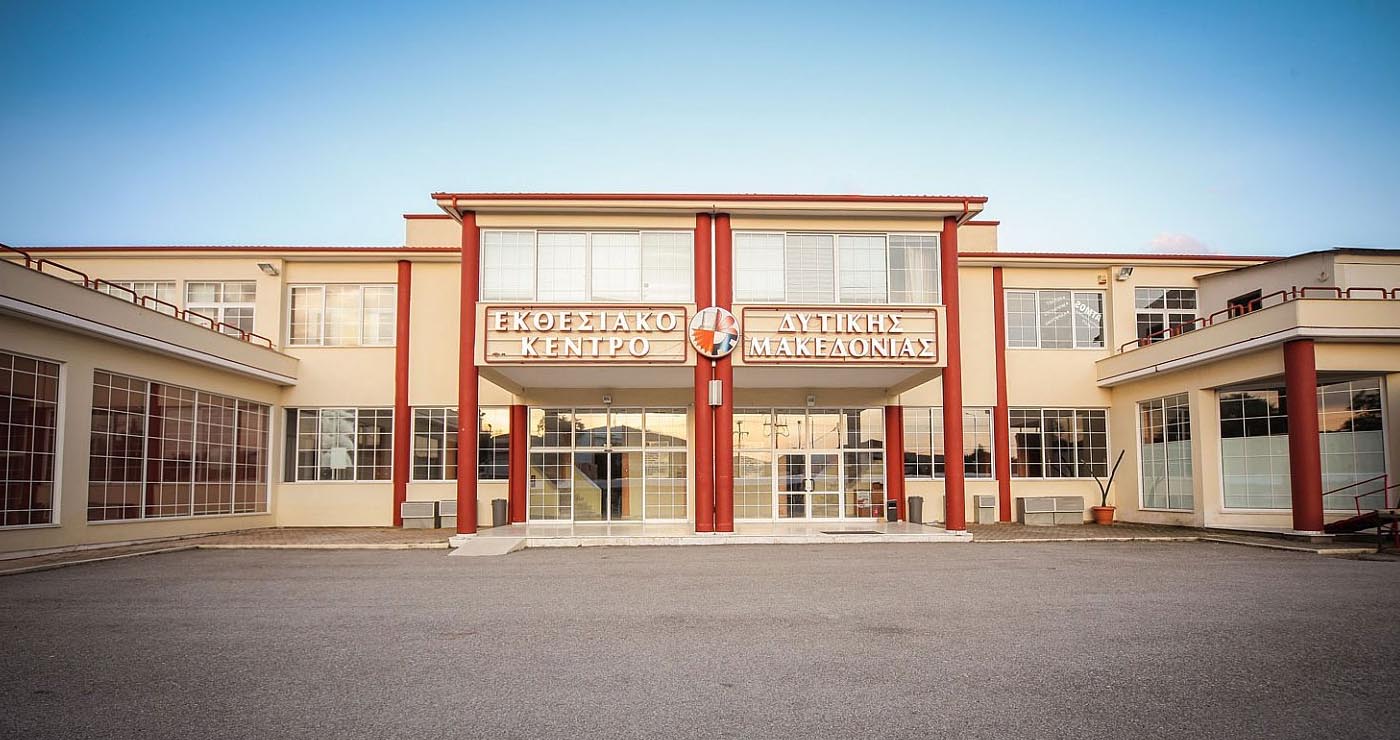 Το μέλλον του Εκθεσιακού των Κοίλων- Σύντομα οι ανακοινώσεις