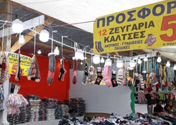 Πότε θα γίνει η εμποροπανήγυρη της Πτολεμαΐδας 2025