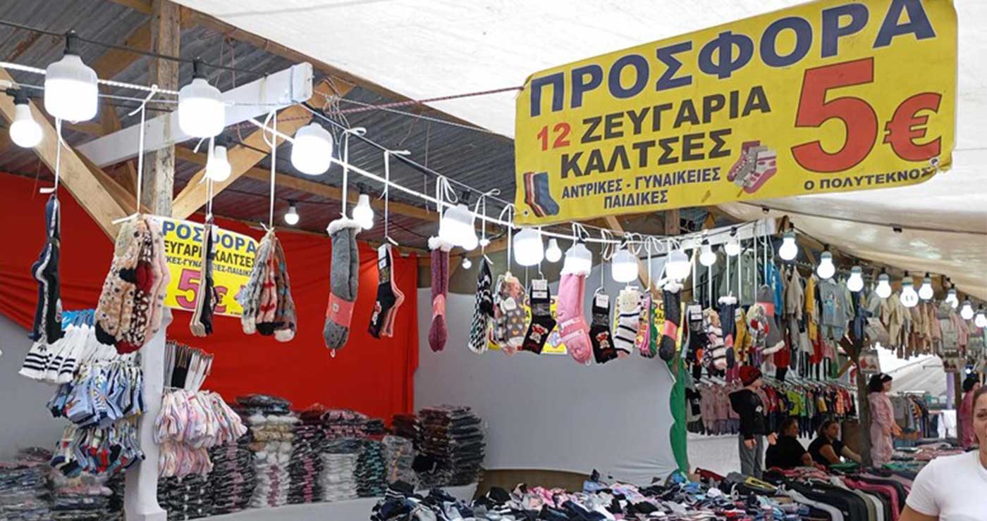 Πότε θα γίνει η εμποροπανήγυρη της Πτολεμαΐδας 2025