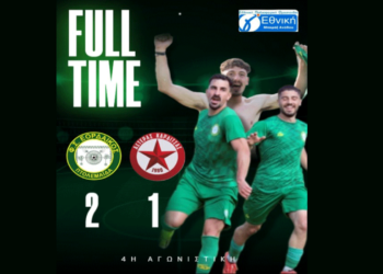 Με 2-1 επικράτησε ο ΕΟΡΔΑΪΚΟΣ επί του Αστέρα Καρδίτσας στην 4η Αγωνιστική των μπαράζ ανόδου