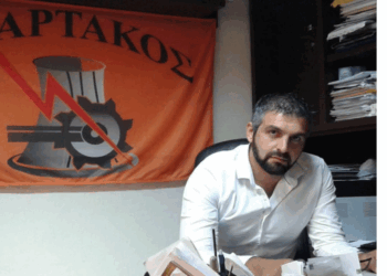 Ανοιχτή Επιστολή του Κώστα Πουτογλίδη για την παύση του από το πειθαρχικό συμβούλιο της ΔΕΗ, μετά τα ερωτήματα που έθεσε για τα οικονομικά του Σπάρτακου