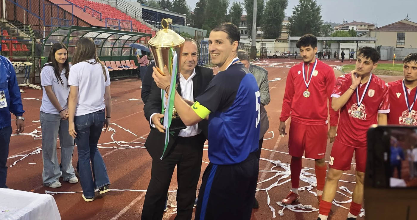 ΕΠΣ Κοζάνης: Κατέκτησε το Κύπελλο ο Μακεδονικός Σιάτιστας