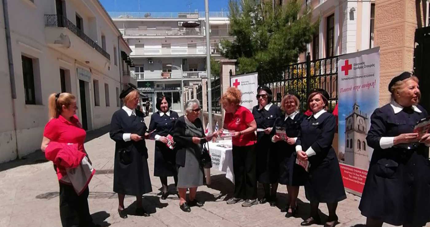 Κοζάνη: Εορτασμός Παγκόσμιας Ημέρας Ερυθρού Σταυρού & Ερυθράς Ημισελήνου