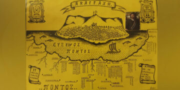 19η Μαΐου Ημέρα Μνήμης – Γενοκτονία (Γράφει ο Κώστας Παπαδόπουλος)