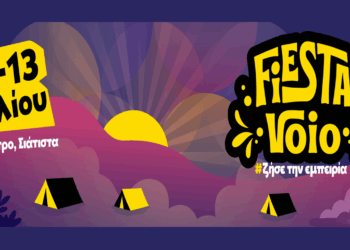 Ζήσε την εμπειρία του FIESTA VOIO στο Μικρόκαστρο Βοΐου: 10-13 Ιουλίου με πλούσιο Line Up