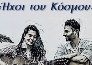 Φιλοπρόοδος Κοζάνης: Κατερίνα Πολέμη & Στάθης Άννινος 2et