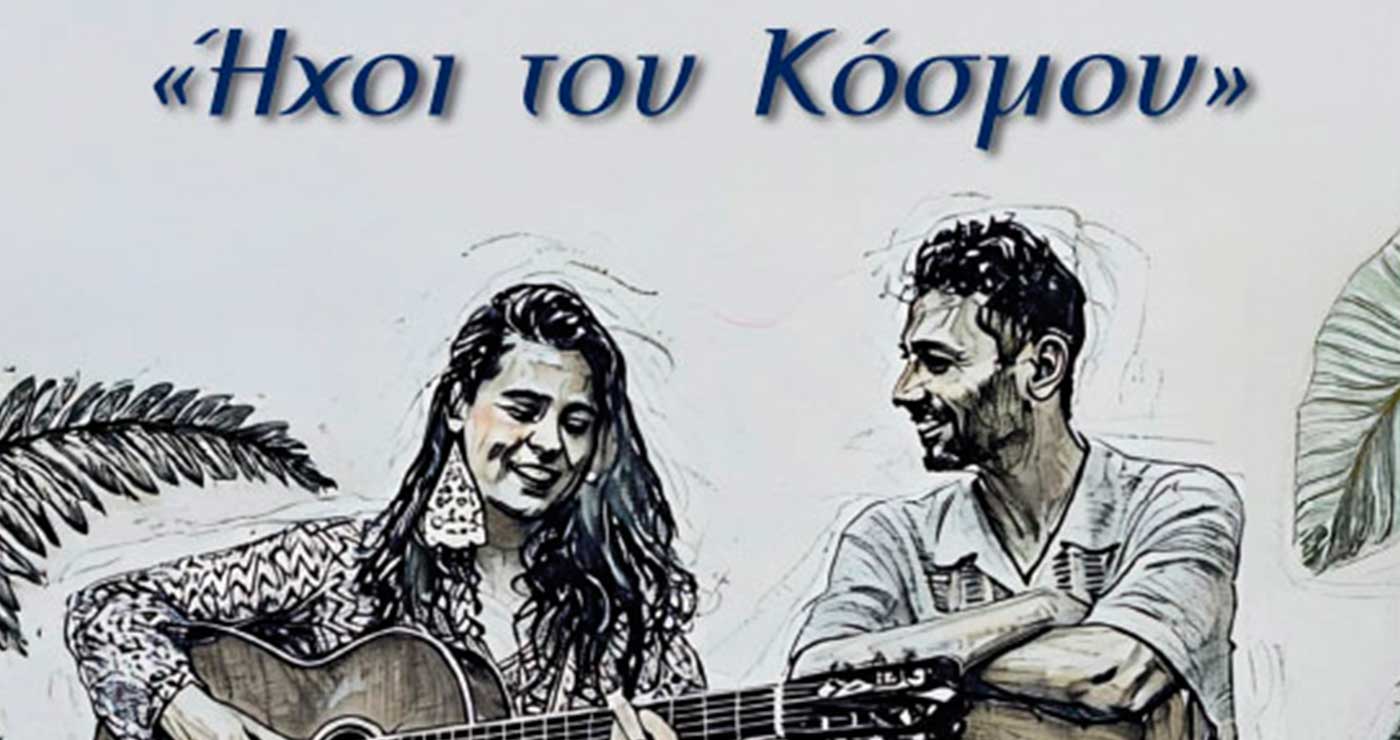 Φιλοπρόοδος Κοζάνης: Κατερίνα Πολέμη & Στάθης Άννινος 2et