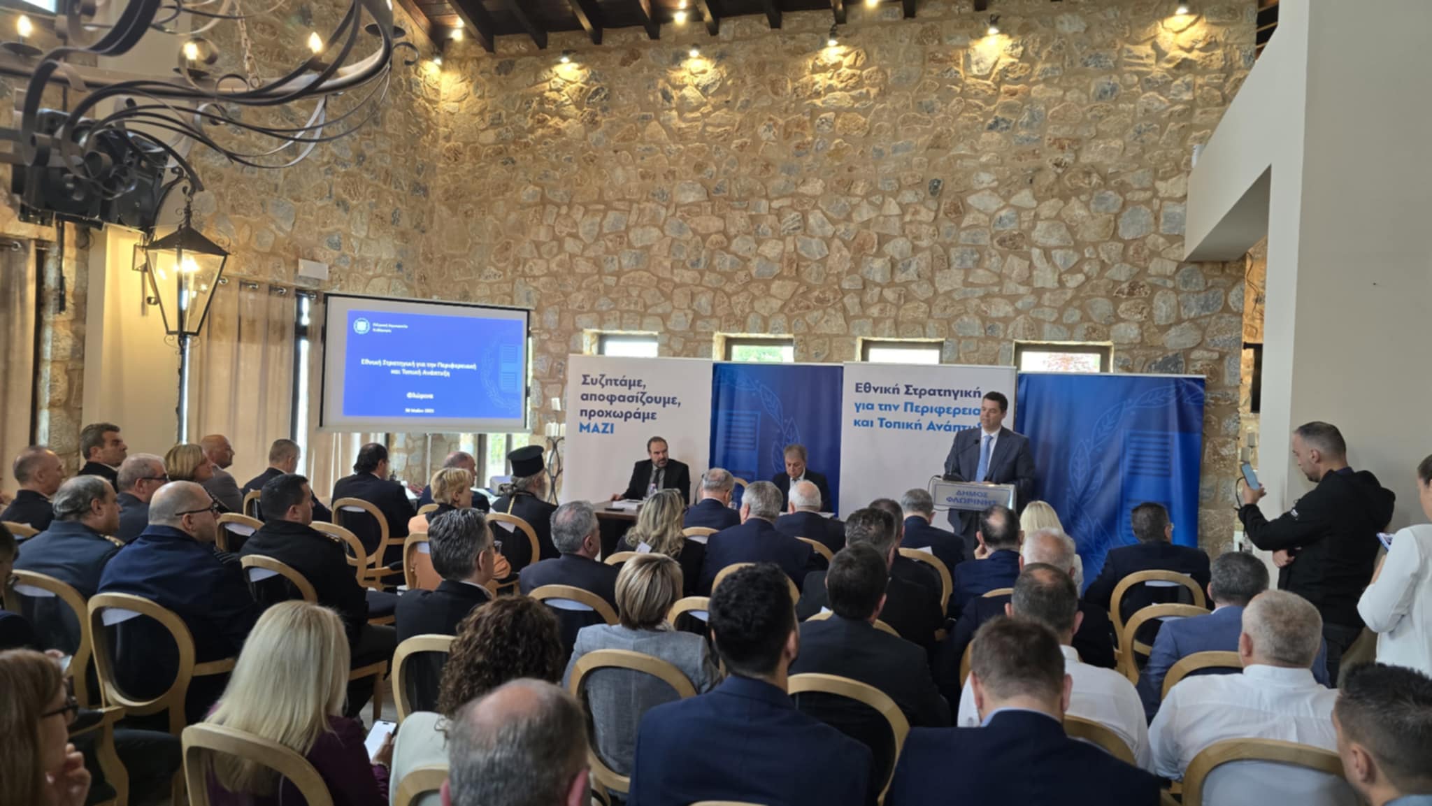 Η Π.Ε. Φλώρινας εντάσσεται στο «κίνητρο εγκατάστασης»