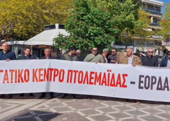 Απεργιακή συγκέντρωση από το Εργατικό Κέντρο Πτολεμαΐδας στην Κεντρική Πλατεία