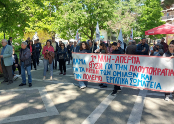 Εορτασμός της Εργατικής Πρωτομαγιάς στο Παλιό Πάρκο Πτολεμαΐδας