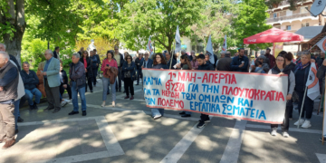 Εορτασμός της Εργατικής Πρωτομαγιάς στο Παλιό Πάρκο Πτολεμαΐδας