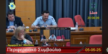 Τον Ιούνιο το Στρατηγικό Σχέδιο Υγείας Δυτικής Μακεδονίας- Επιδότηση 1000 ευρώ για 10 γιατρούς στα Νοσοκομεία