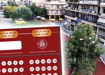 Πτολεμαΐδα: Το GIOLA coffee & more λάνσαρε την “Giola Card” με δώρο ροφήματα