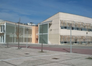 3 θέσεις καθηγητών στο Τμήμα Στατιστικής στα Γρεβενά