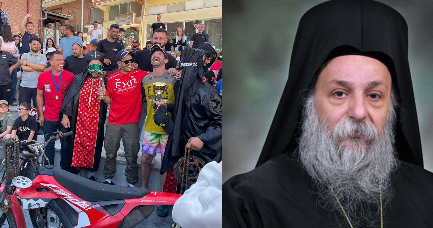 Έντονη αντίδραση του Μητροπολίτη Γρεβενών με αφορμή το Πρωτάθλημα Enduro: “Δύο αθλητές ντυμένοι ως ιερείς, με βλάσφημη διάθεση θέλησαν να «βαπτίσουν» έναν αθλητή”