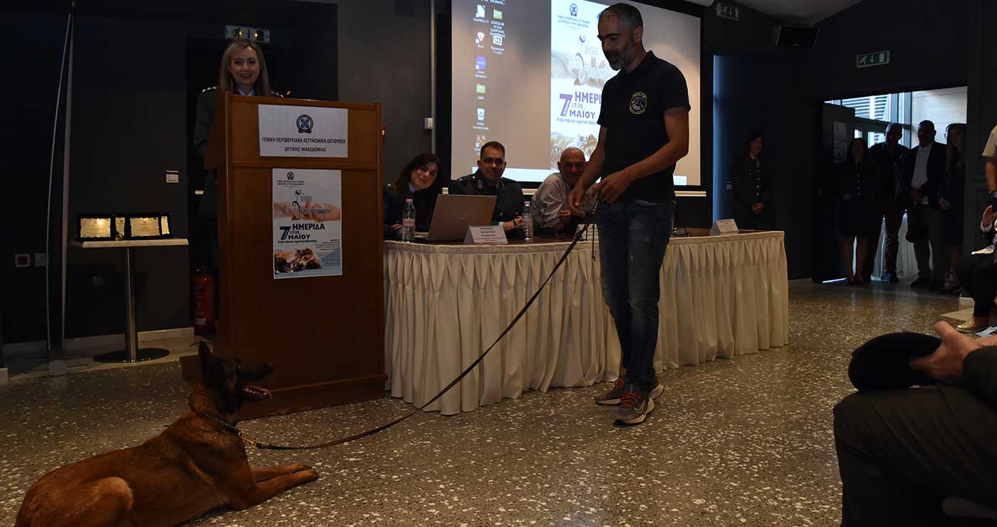 ΕΛ.ΑΣ.: Επιτυχημένη ενημερωτική ημερίδα για τα ζώα συντροφιάς – Εντυπωσίασε ο αστυνομικός σκύλος της Ομάδας Εξουδετέρωσης Εκρηκτικών Μηχανισμών