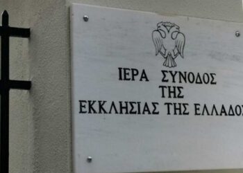 Ιερά Σύνοδος: Οχι στο POS -Ναι σε δωρεές με IRIS