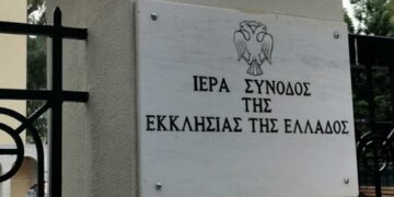 Ιερά Σύνοδος: Οχι στο POS -Ναι σε δωρεές με IRIS
