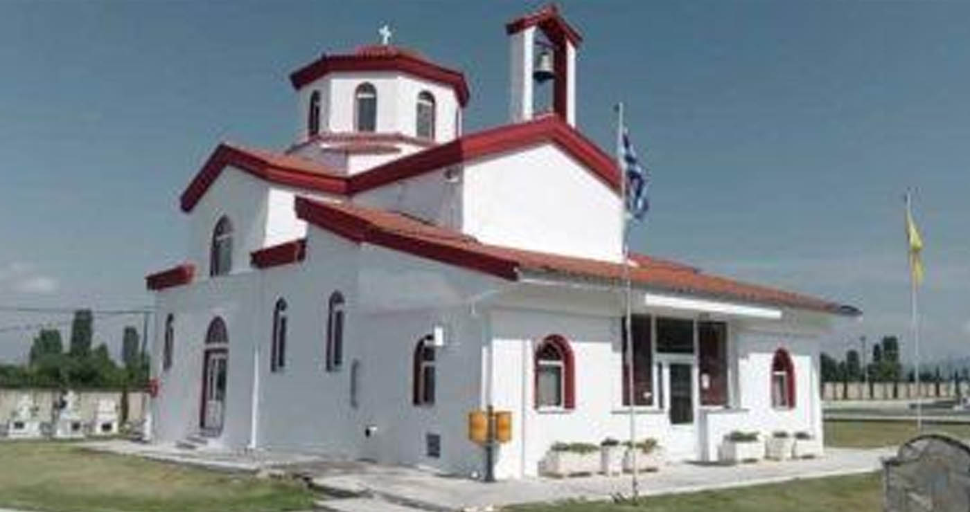 Αγρυπνία στον Κοιμητηριακό Ναό Φλώρινας  για την Απόδοση του Πάσχα