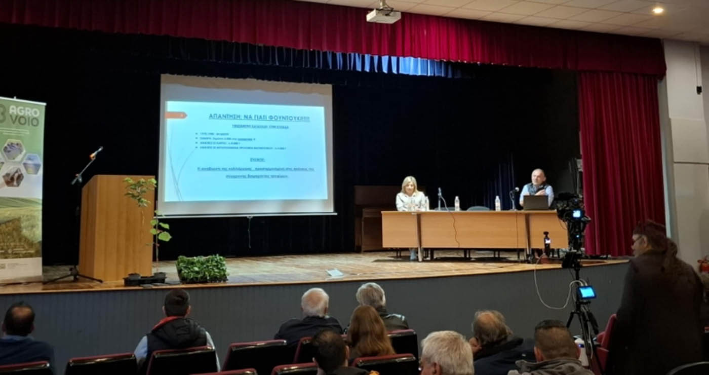 Εσπερίδα με θέμα την παραγωγή φουντουκιών στο Δήμο Βοΐου πραγματοποιήθηκε στη Νεάπολη (Βίντεο)