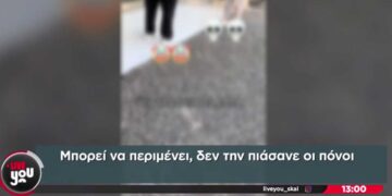Διαμαρτυρήθηκε επειδή παραχώρησαν προτεραιότητα σε μια έγκυο – “Μπορεί να περιμένει, δεν την πιάσαν οι πόνοι”