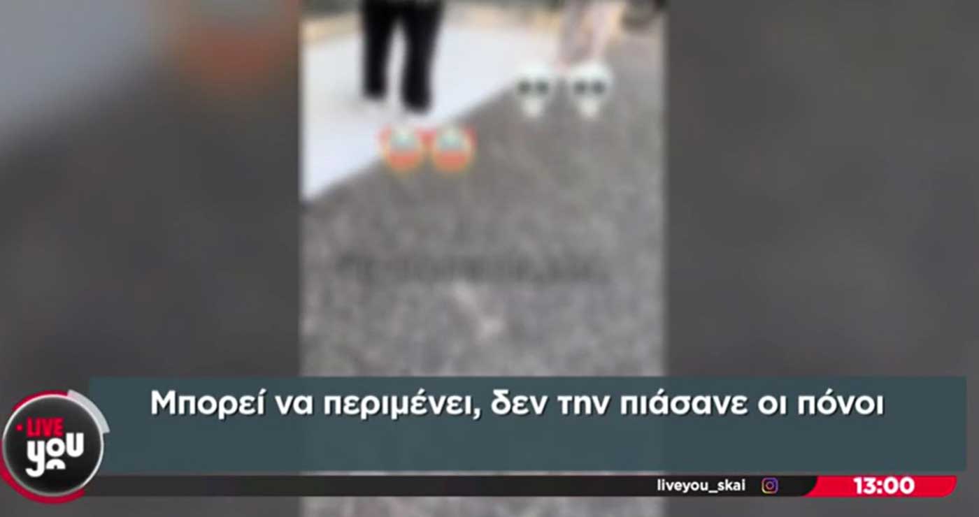 Διαμαρτυρήθηκε επειδή παραχώρησαν προτεραιότητα σε μια έγκυο – “Μπορεί να περιμένει, δεν την πιάσαν οι πόνοι”