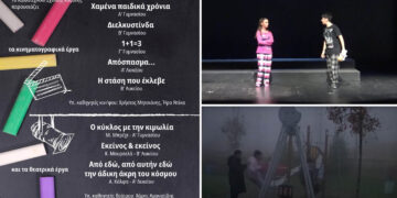 Κοζάνη: Μαθητές του Καλλιτεχνικού Σχολείου έκλεψαν την παράσταση με θέατρο και κινηματογράφο (Βίντεο Top Channel)