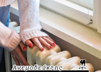 Τα σενάρια για ν’ αποφύγουμε το… ξεπάγιασμα τον ερχόμενο χειμώνα! – Ο Ανεμοδείκτης σχολιάζει (8/5)