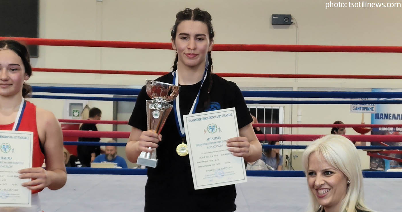 Δήμος Βοΐου: Νέα πανελλήνια διάκριση για τη μαθήτρια Δήμητρα Καρπόζηλου – Συγχαρητήρια από τον Δήμαρχο