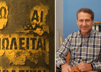 Πτολεμαΐδα: «Σπίτι μου 2»: Γιατί δεν βρίσκουν ακίνητα οι υποψήφιοι αγοραστές