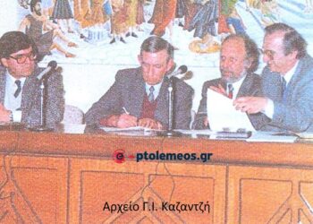 Από την υπογραφή προγραμματικής σύμβασης για τη μελέτη μεταξύ Δήμου Κοζάνης-Νομαρχίας-ΕΤΒΑ και ΑΝΚΟ Α.Ε. – Από τη στήλη του Γ. Καζαντζή