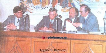 Από την υπογραφή προγραμματικής σύμβασης για τη μελέτη μεταξύ Δήμου Κοζάνης-Νομαρχίας-ΕΤΒΑ και ΑΝΚΟ Α.Ε. – Από τη στήλη του Γ. Καζαντζή