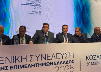 Κοζάνη: Ξεκίνησε η Γ.Σ. της Κεντρικής Ένωσης Επιμελητηρίων, παρουσία του Υπ. Ανάπτυξης – Σημαντικά θέματα επί τάπητος