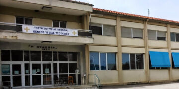 Στο Δήμο Βοΐου δωρεάν για 20 χρόνια τμήμα του Κέντρου Υγείας Τσοτυλίου