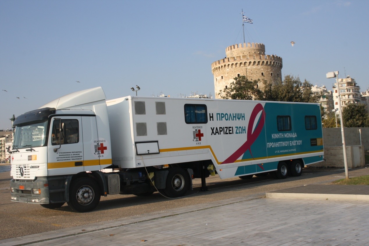 Δωρεάν εξετάσεις στην Πρέσπα από την Κινητή Μονάδα Προληπτικού Ελέγχου “Θεαγένειου”