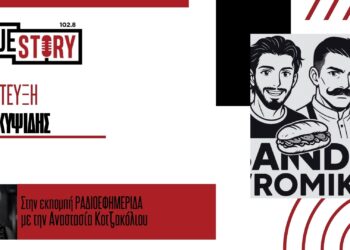 Ο chef Νίκος Κυψίδης μιλάει για την μοναδική εμπειρία συμμετοχής στο Athens Street Food Festival